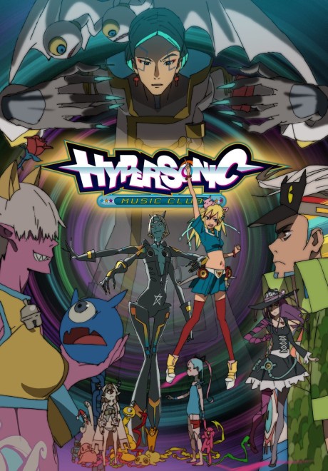 hypersonic music club