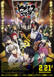 Hypnosis Mic -Division Rap Battle- Movie — okładka anime