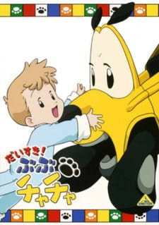 Okładka anime I love BuBu ChaCha