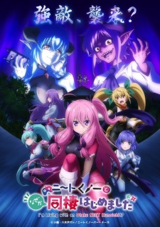 Okładka anime I’m Living with an Otaku NEET Kunoichi!?