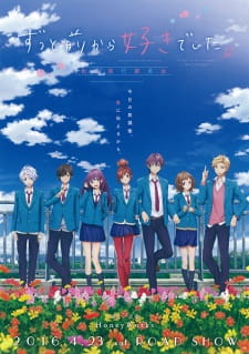 Okładka anime I've Always Liked You