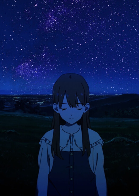 ichiban chikakute tooi hoshi