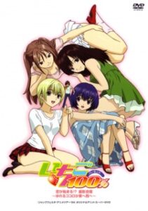 Strawberry 100% Special — okładka anime