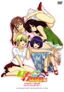 ichigo 100 special jump festa 2004 okladka