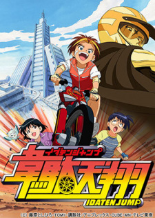 Okładka anime Idaten Jump