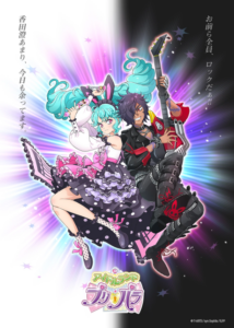 Idol Land PriPara — okładka anime