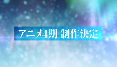 idolish7 4th season