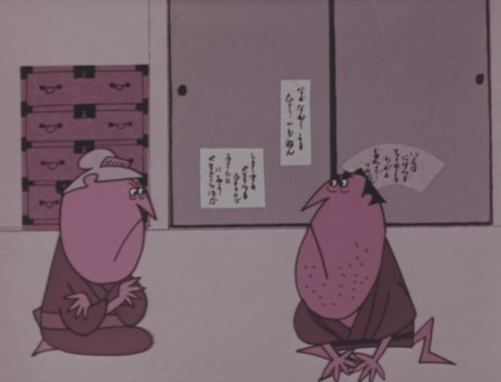 ikedaya soudou
