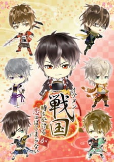 Okładka anime Ikémen Sengoku: Bromances Across Time