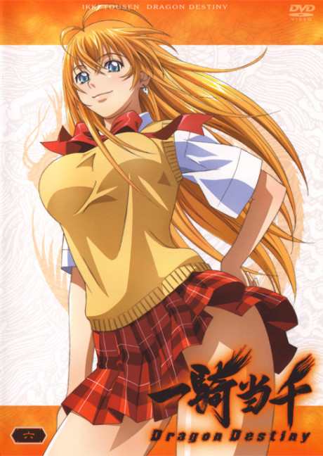 ikkitousen dragon destiny sekiheki onsen daikessen okladka