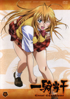 Okładka anime Ikkitousen: Great Guardians Specials