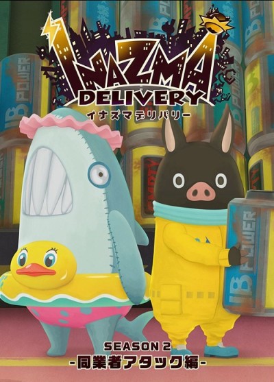 inazma delivery dougyousha attack hen
