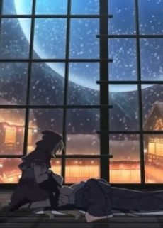 inishie no megami to houseki no ite