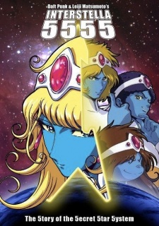 Okładka anime Interstella5555: The 5tory of The 5ecret 5tar 5ystem
