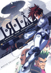 iria zeiram the animation okladka