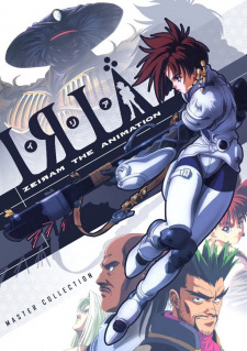 Okładka anime Iria: Zeiram The Animation