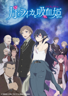 Okładka anime Irina: The Vampire Cosmonaut