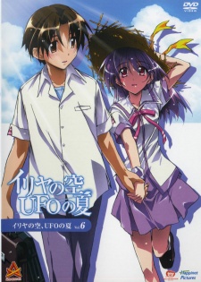 iriya no sora ufo no natsu okladka