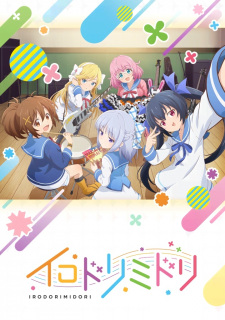 Okładka anime Irodorimidori
