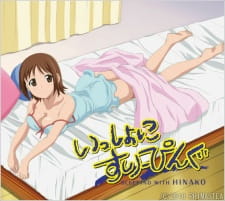 Okładka anime Issho ni Sleeping: Sleeping with Hinako