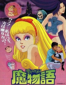 itoshi no betty mamonogatari okladka