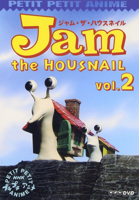 jam the housnail