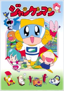 jankenman kaijuu dai kessen
