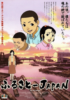 Okładka filmu JAPAN, Our Homeland z uczniami przy pianinie na tle tokijskiej dzielnicy i jasnego nieba