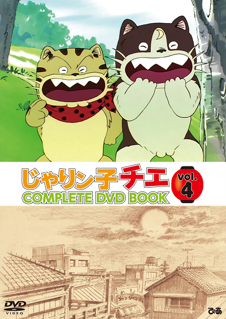 jarinko chie kotetsu junior no himerareta kako