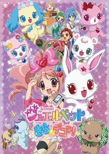 Okładka anime Jewelpet Kira☆Deco!