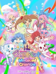 Okładka anime Jewelpet Magical Change