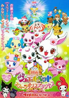 Okładka anime Jewelpet Movie: Sweets Dance Princess