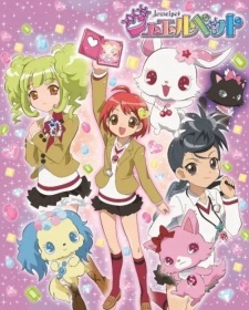Jewelpet — okładka anime