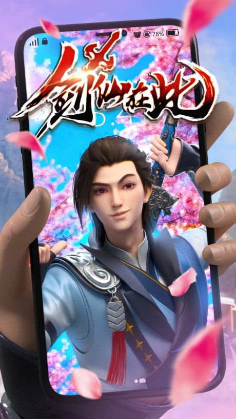 jian xian zaici