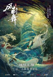 jiangtun feng shi wu
