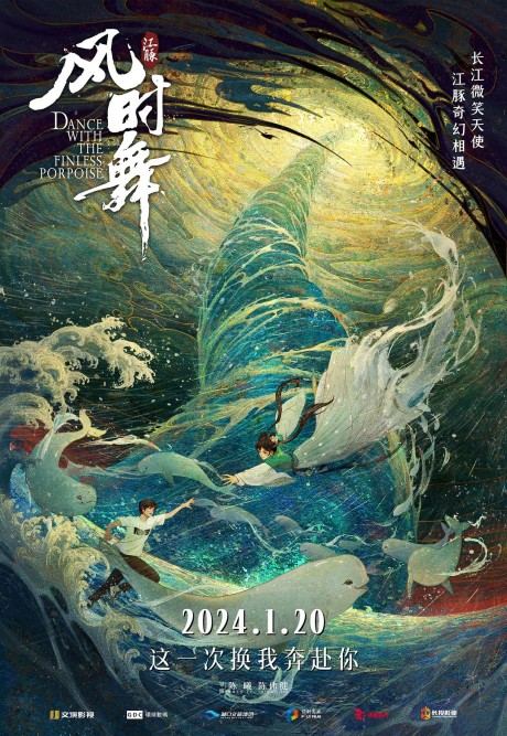 jiangtun feng shi wu