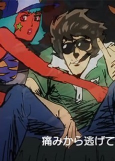 jigoku de naze warui okladka