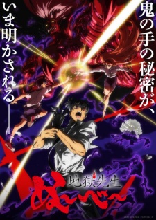 Hell Teacher: Jigoku Sensei Nube (2025) Part 2 — okładka anime