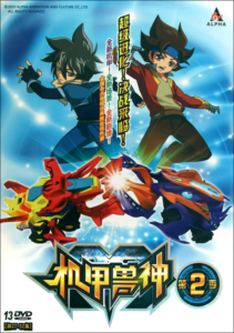 Jijia Shou Shen 2 — okładka anime
