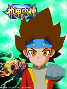 Jijia Shou Shen — okładka anime