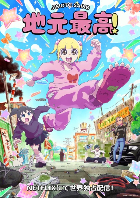 jimoto saikou okladka