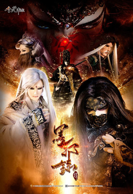 jin guang yu jiu jie mo xie lu