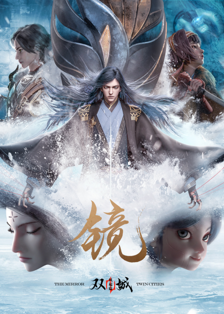 jing shuang cheng feng qi pian