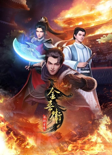 jinwu wei feng qi jingling