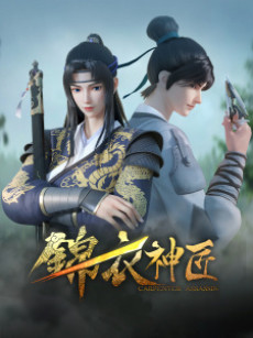 jinyi shen jiag