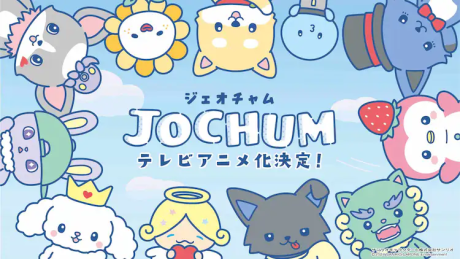 jochum