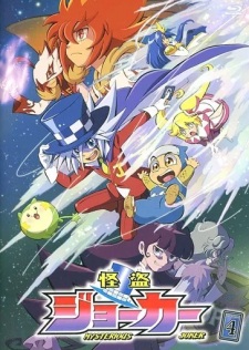 Okładka anime JOKER 4th Season