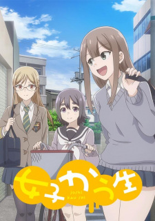 Okładka anime Joshi Kausei