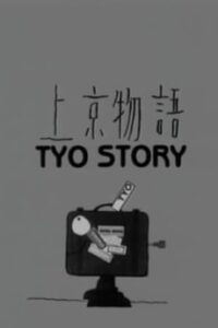 joukyou monogatari