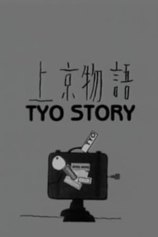joukyou monogatari
